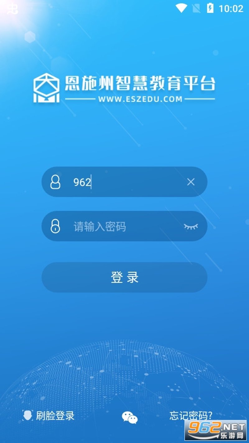 教育科技,重塑学习方式